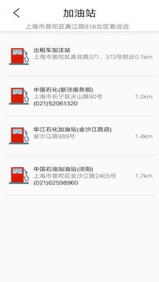 优车查违章最新版v1.0