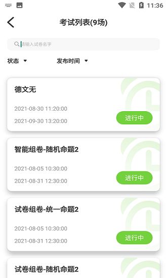 学习云Beta