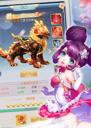 侠客无敌