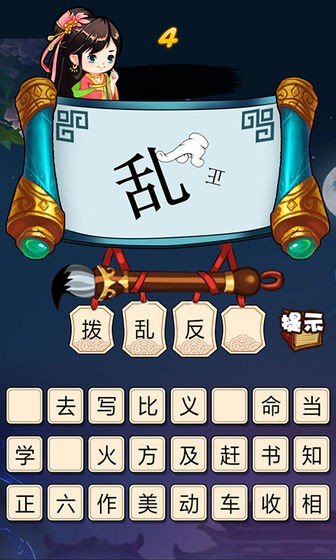 看谁猜的快红包版福利