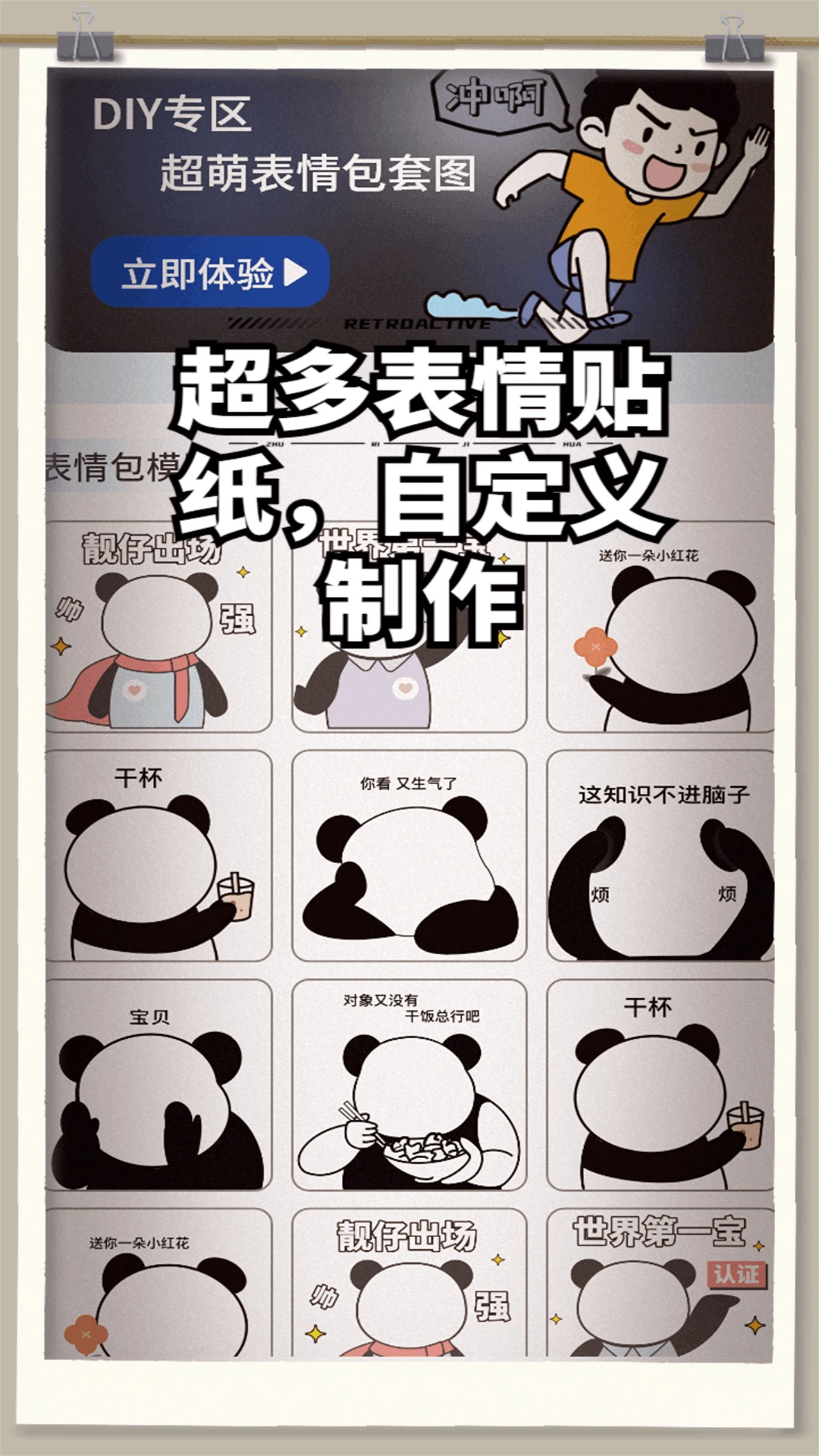 白嫖之家下载官网版