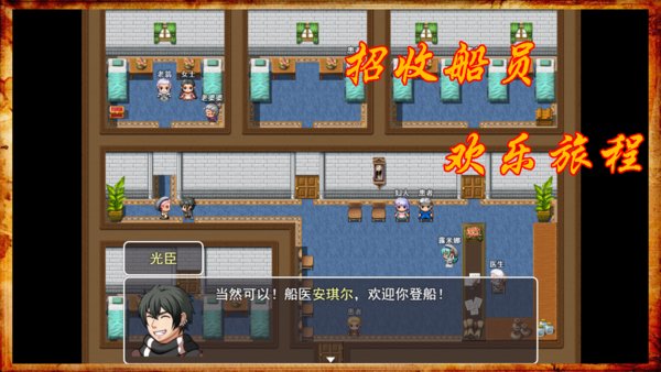 阿比斯的宝藏免费体验版
