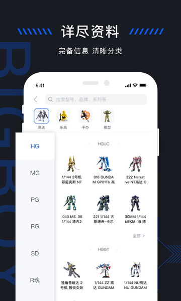 造物模玩社区 造物模玩社区