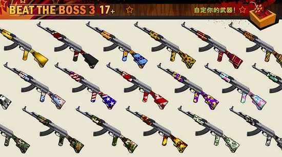 Boss 2+