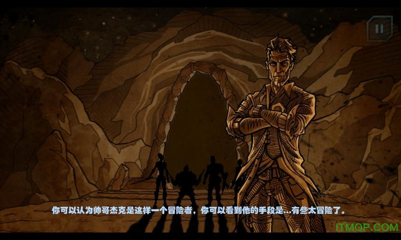 无主之地传说