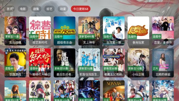 茶杯狐TV版(免费影视追剧软件) v2.3.6 安卓版