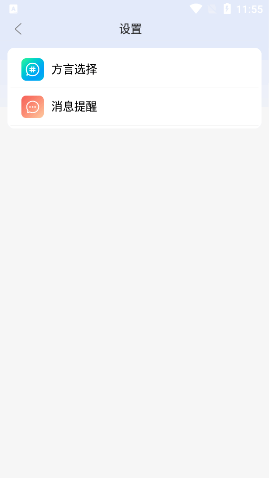 音书手表
