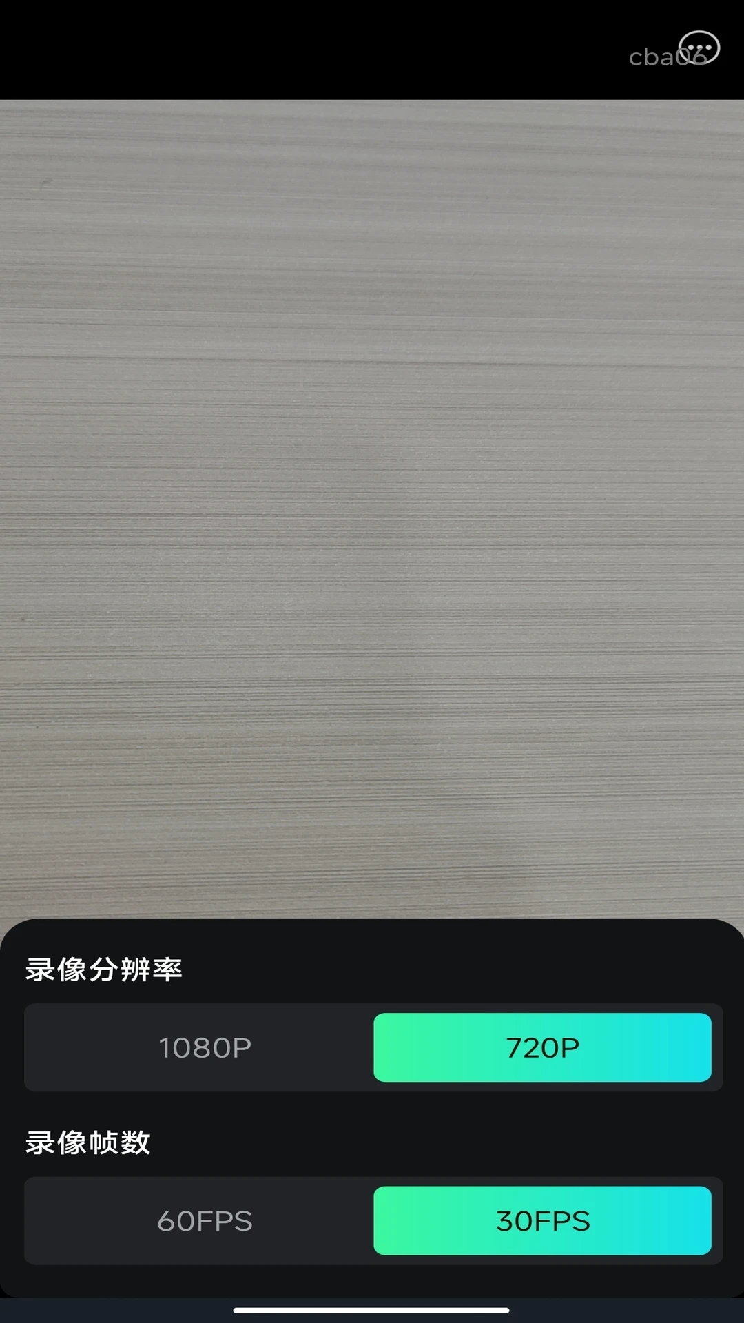 行车记录仪专业版