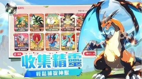 神寵：冠軍之旅