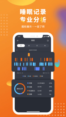 腕宝智能手表官方版