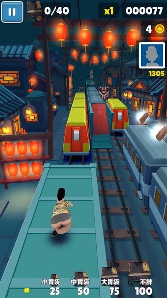 良子跑酷