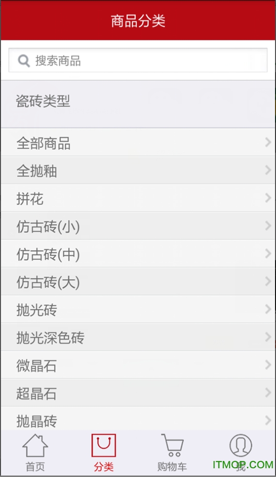 良彬建材