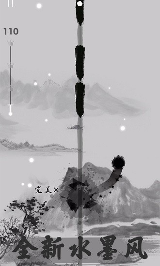 节奏点点