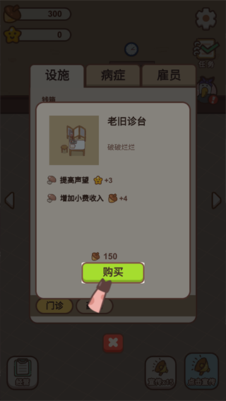 动物医院