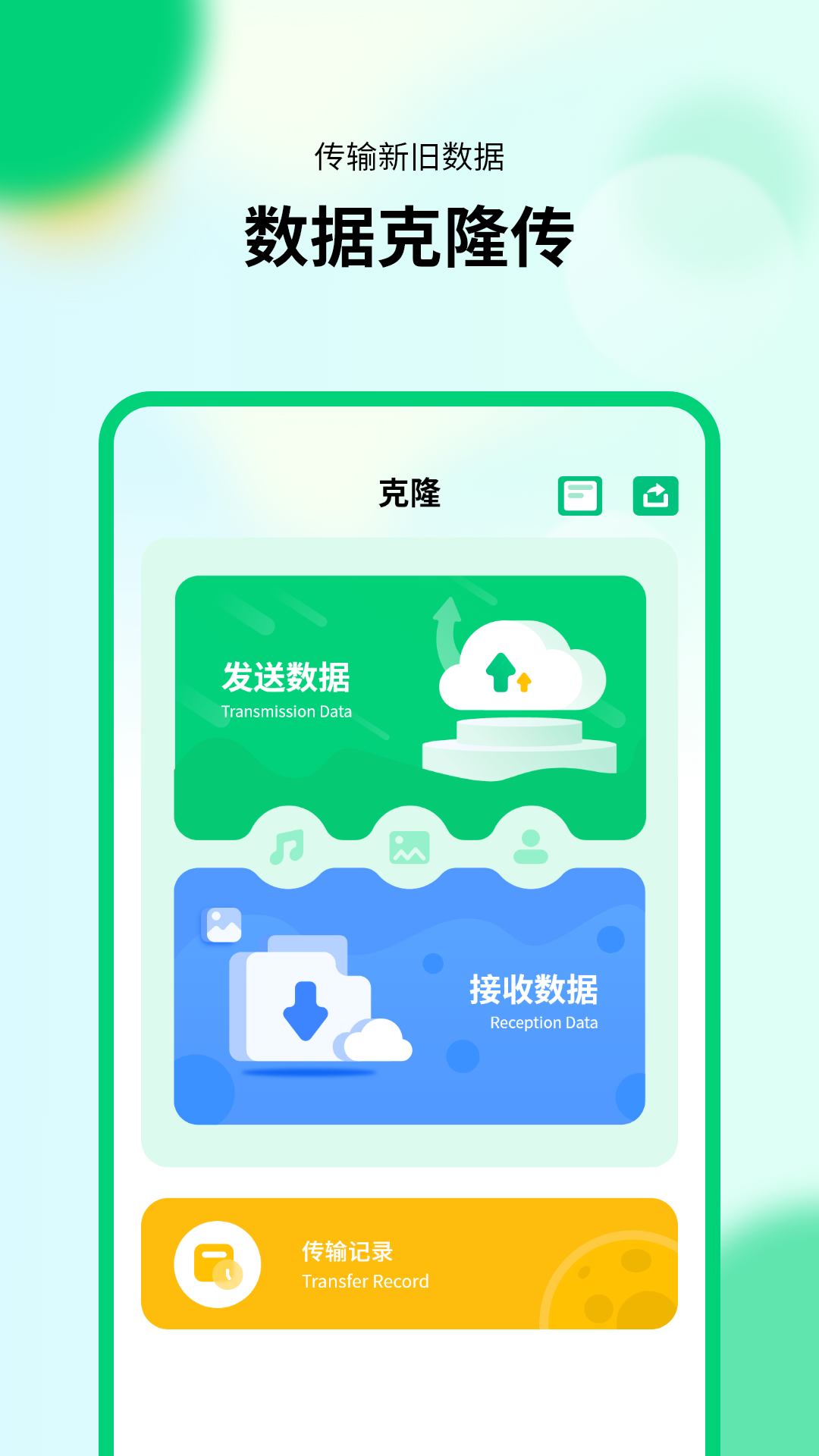 新版计算器