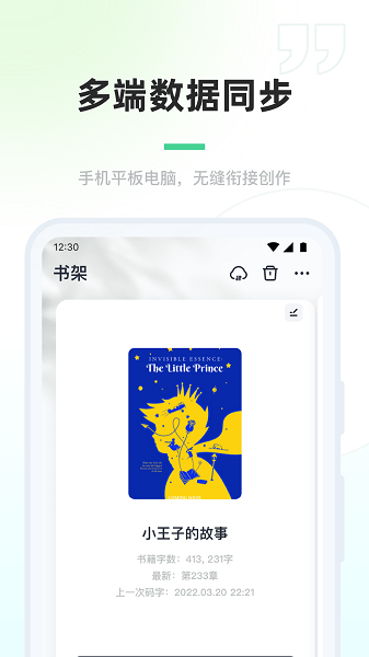 百灵创作