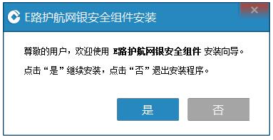 中国建设银行