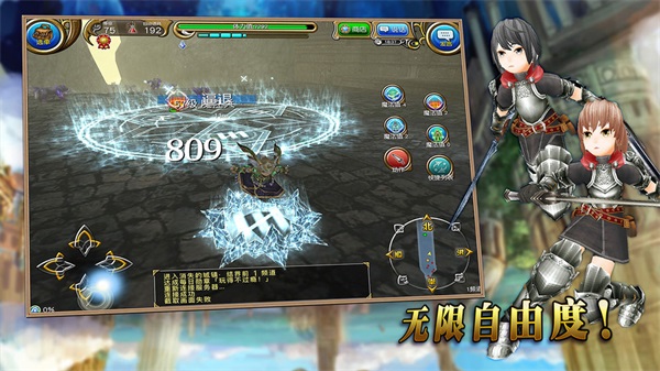 托拉姆物语 (Toram Online)安卓版v2.8.1