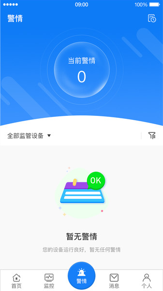 金智云