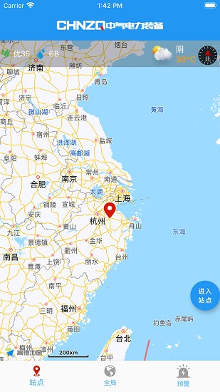 中气电力 中气电力