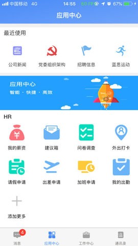 飞鸽互联2023最新版