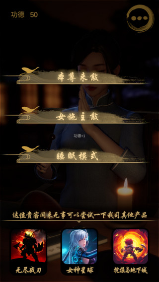 行者时光