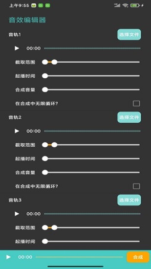 fdwall元素动态壁纸官方版