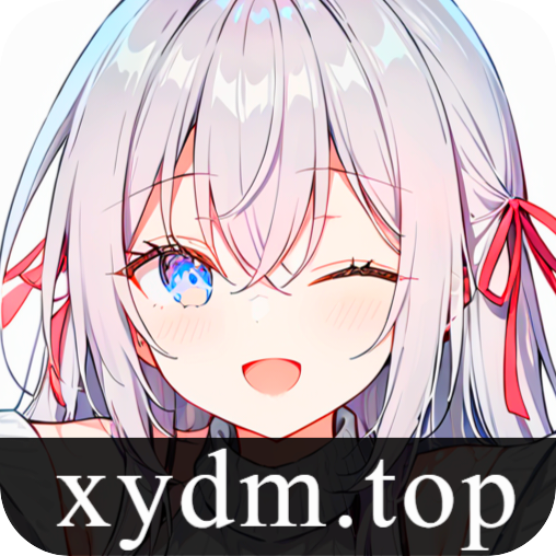 星陨动漫