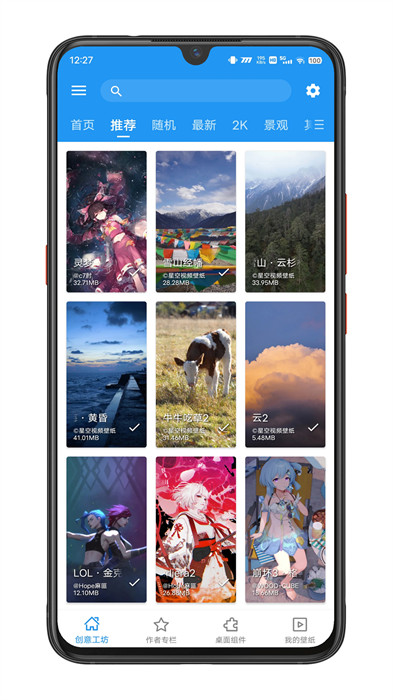 星空视频壁纸app最新版本(XKVideoWallpaer)