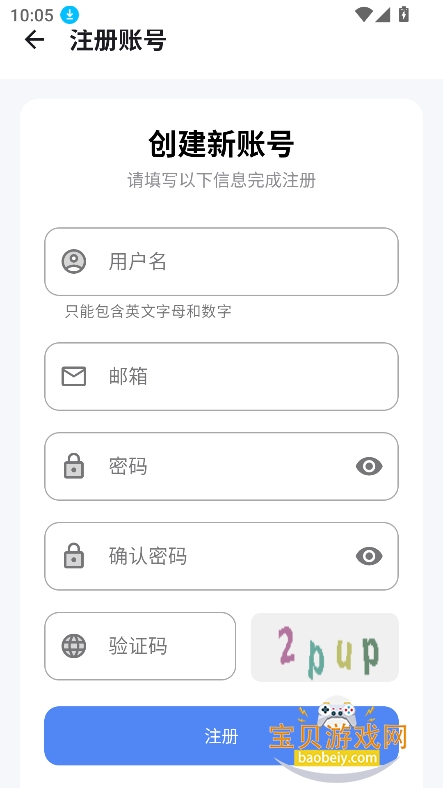 流光铺凉笙am最新版下载v1.26.0429官方版