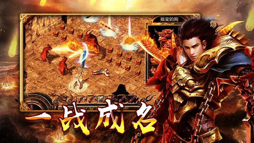 单 机 版 传 奇3手 机 版