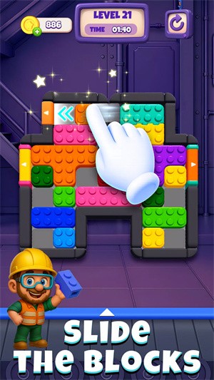 彩色滑块大师手游