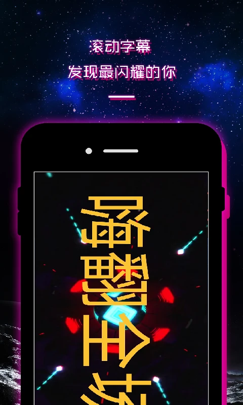 LED跑马灯滚动字幕显示屏