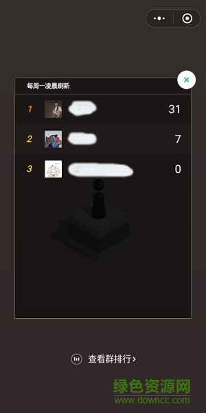 快手跳一跳辅助器免费自动跳安卓版