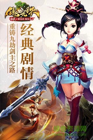 傲世九重天