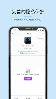 司鱼