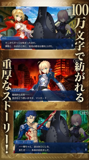Fate Grand Order日服苹果版