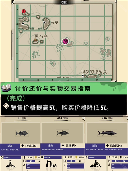 渔帆暗涌10