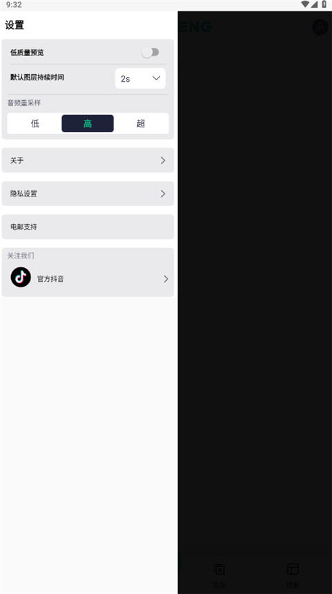 alight motion凉笙版(AutSheng)