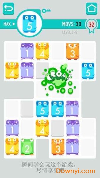 美味数字最新版(yumbers)