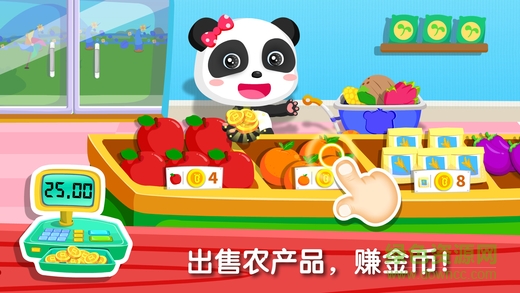 奇妙农场体验