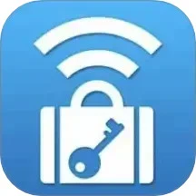 万能钥匙密码管家