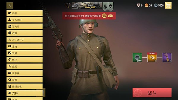 战争幽灵二战射击内置功能菜单版 v0.2.13