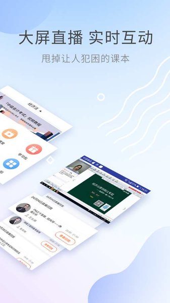 中级会计职称考试