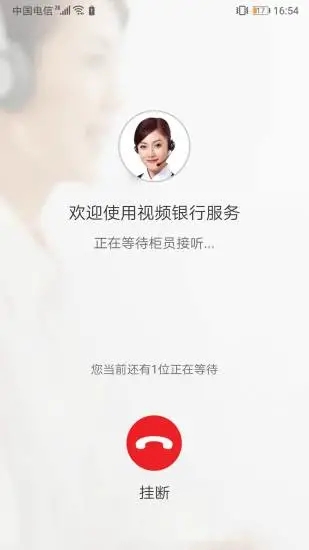 面签系统