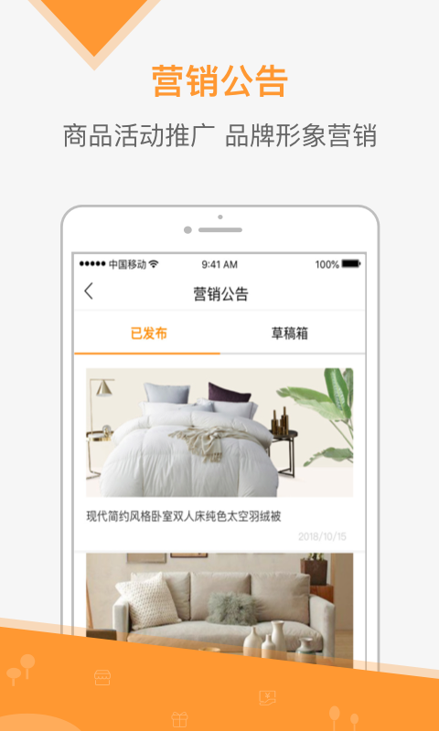 亚细亚瓷砖速卖