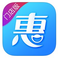 惠下单门店版最新版ios版