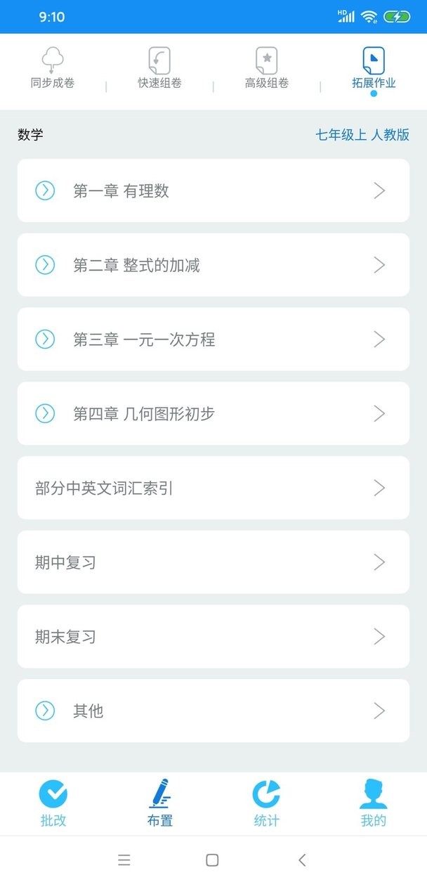 知鸟