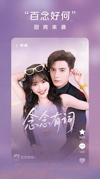 红果免费短剧APP 安卓版v6.8.3.32