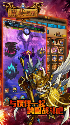 魔兽觉醒